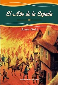 Ameinu 3 El a&ntilde;o de la espada