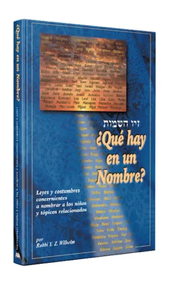 &iquest;Qu&eacute; hay en un Nombre?
