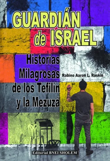 Guardi&aacute;n de Israel Historias milagrosas de los Tefil&iacute;n y la Mezuz&aacute;.