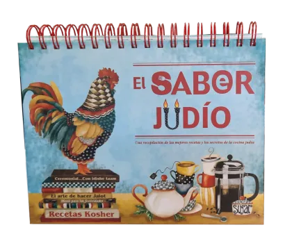 El Saber Judio