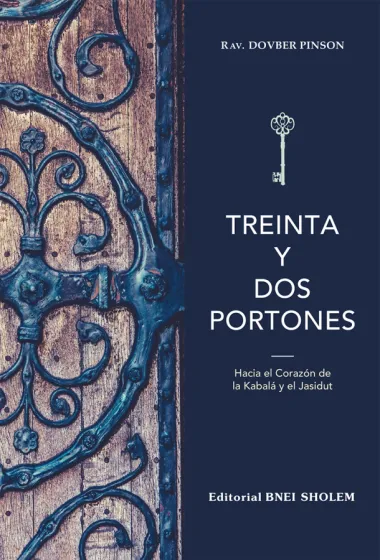 Treinta y Dos Portones