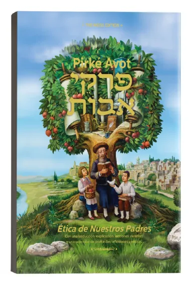 Pirkei Avot ilustrado