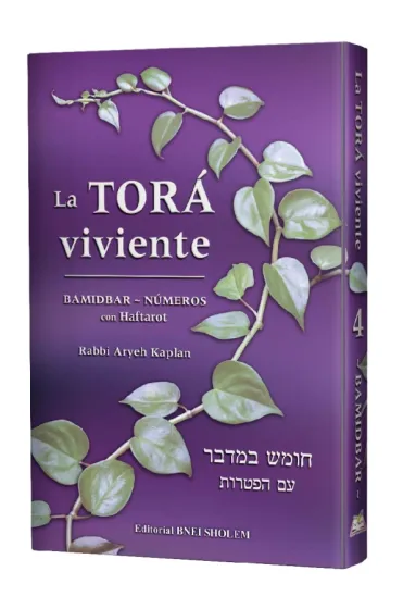 La Tor&aacute; Viviente 4 BAMIDBAR - N&uacute;meros