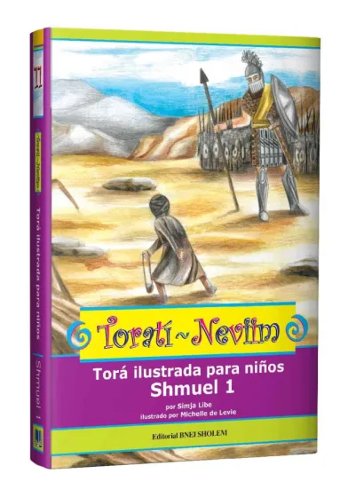Torati 11 SHMUEL 1 - Samuel 1