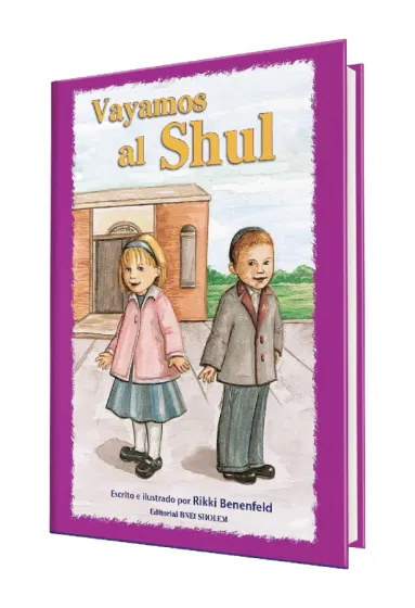 Vayamos al shul
