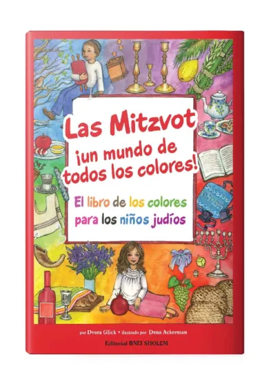 Las Mitzvot &iexcl;un mundo de todos los colores!