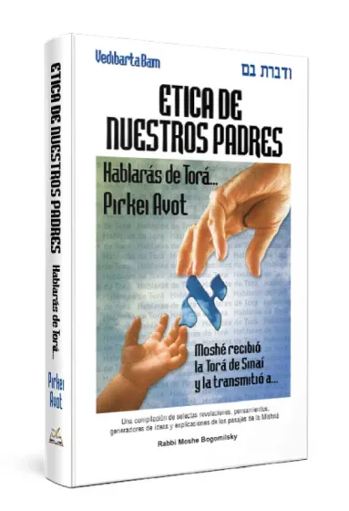 Etica de nuestros padres - Pirkei Avot