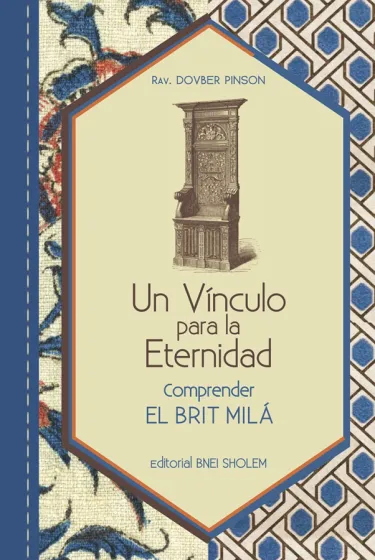 Un V&iacute;nculo para la Eternidad, Comprender EL BRIT MIL&Aacute;