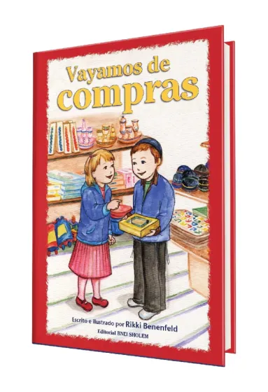 Vayamos de compras