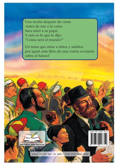 &iquest;Como sera el mundo?