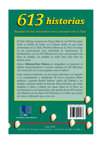 613 Historias 1