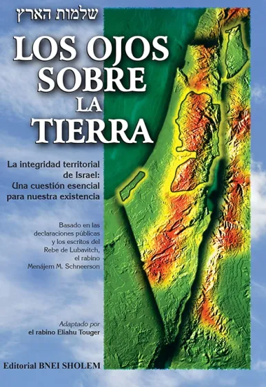 Los ojos sobre la tierra