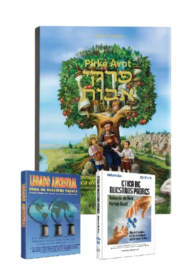 Pirkei Avot Set