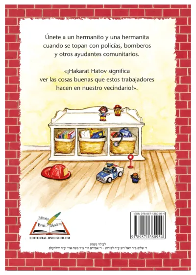 Conozcamos a los Ayudantes Comunitarios
