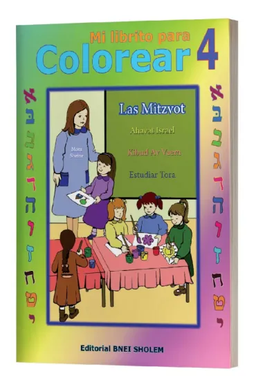 Mi librito para colorear 4