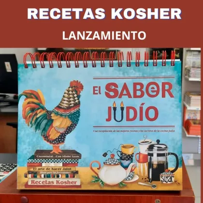 El Saber Judio