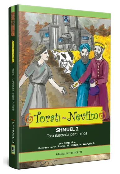 Torati 12 SHMUEL 2 - Samuel 2