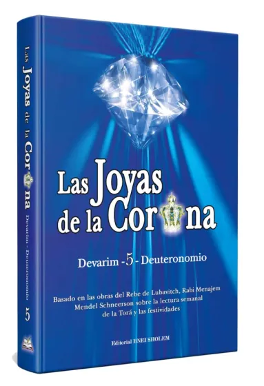Las Joyas de la Corona 5 DEVARIM - Deuteronomio