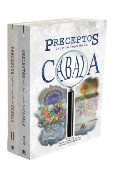Preceptos bajo la lupa de la C&aacute;bala set