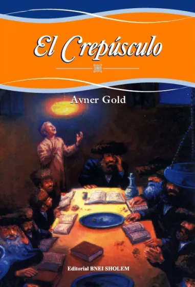 Ameinu 4 El crep&uacute;sculo
