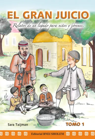 El Gran Juicio 1