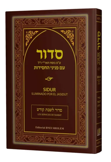 Sidur Shabat