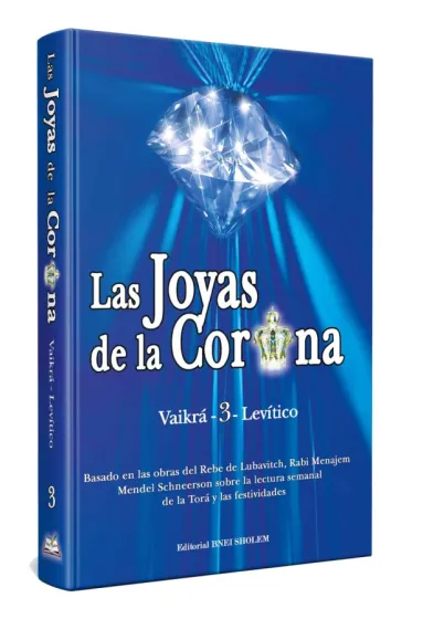 Las Joyas de la Corona 3 VAIKR&Aacute; - Levitico