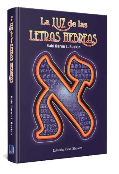 La luz de las letras hebreas
