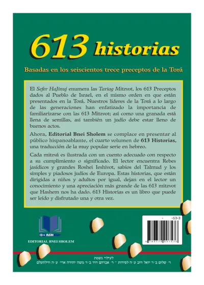 613 Historias 5