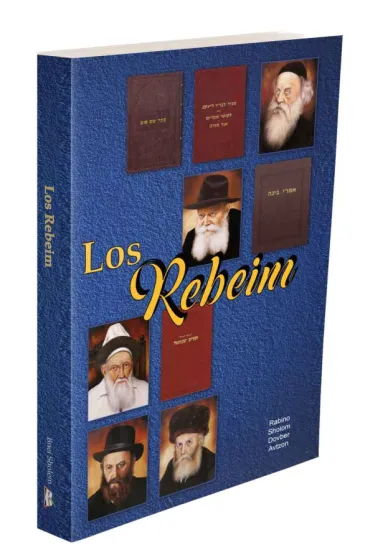 Los Rebeim